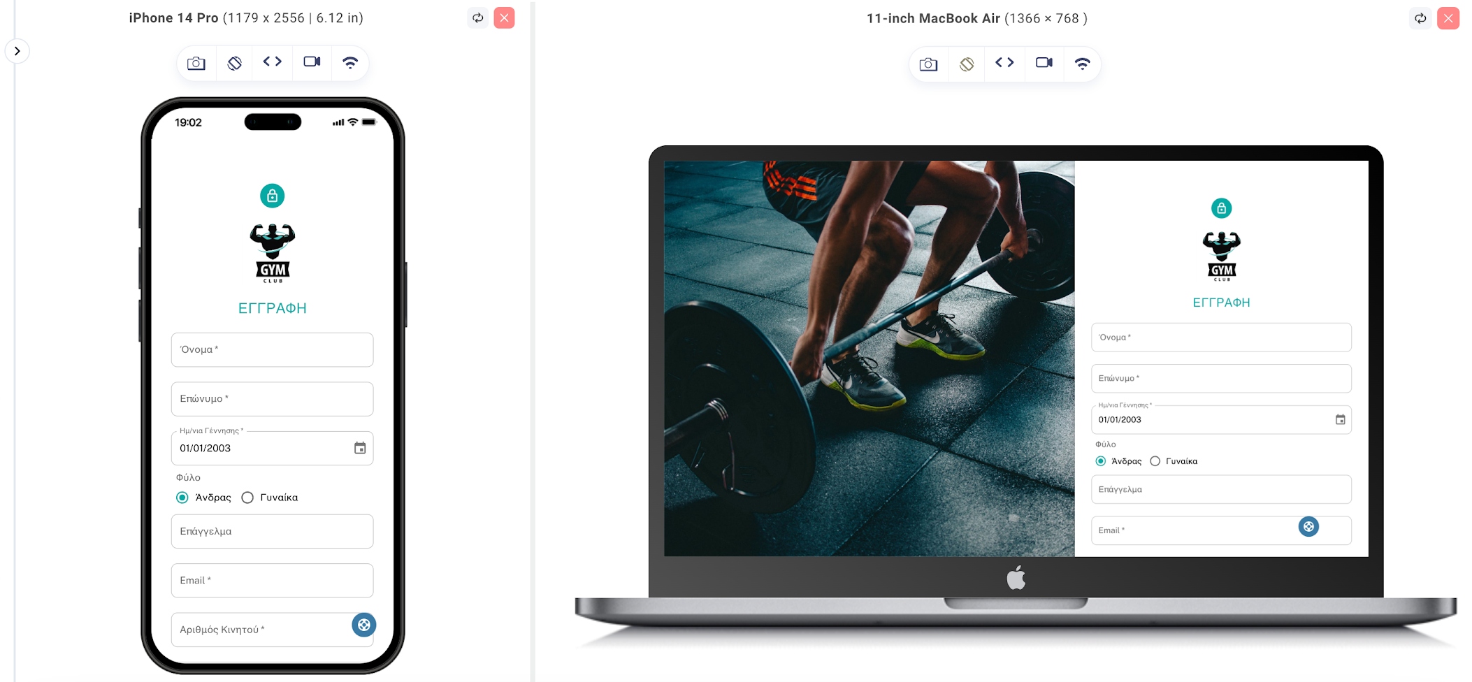 Tsigkros Gym Booking App - Full Screen Preview